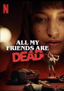 Все твои друзья мертвы